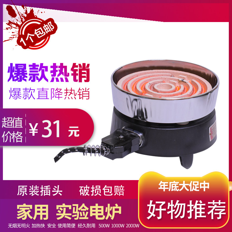 东台市宏祥电炉制造有限公司