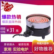 十一月七日也就是农历的