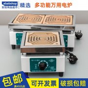 尽管这些炉具的工作原理