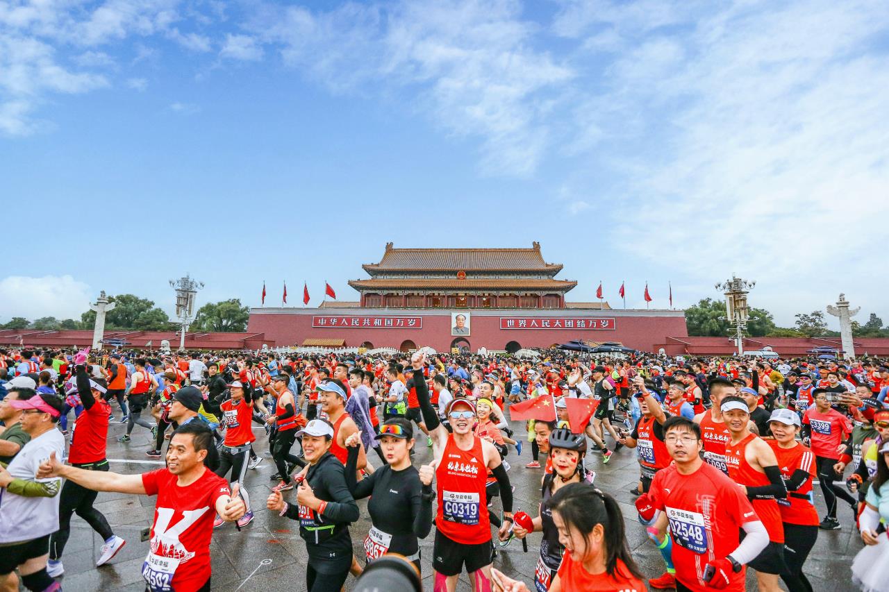 2024北京马拉松拉开战幕：起跑区优化、参赛与完