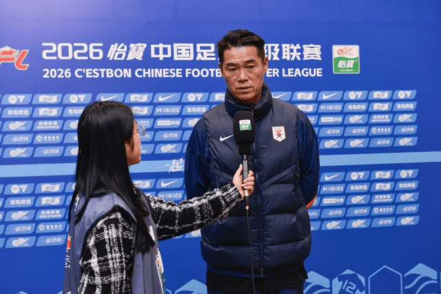 山东泰山客场0-4惨败云南玉昆 暴露球队深层问题