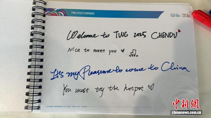 成都世运会：跨越国界的温情时刻